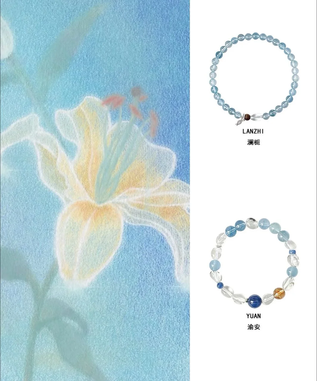Aquamarine and clear quartz crystal bracelets — water element